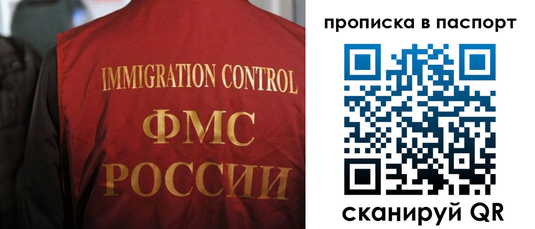 найти адрес прописки в Ельце