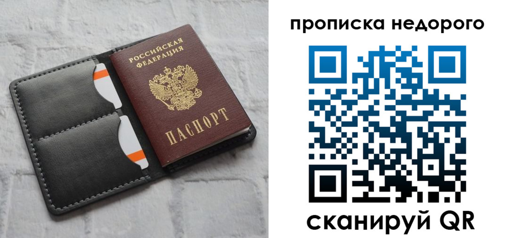 регистрация для школы в Ельце