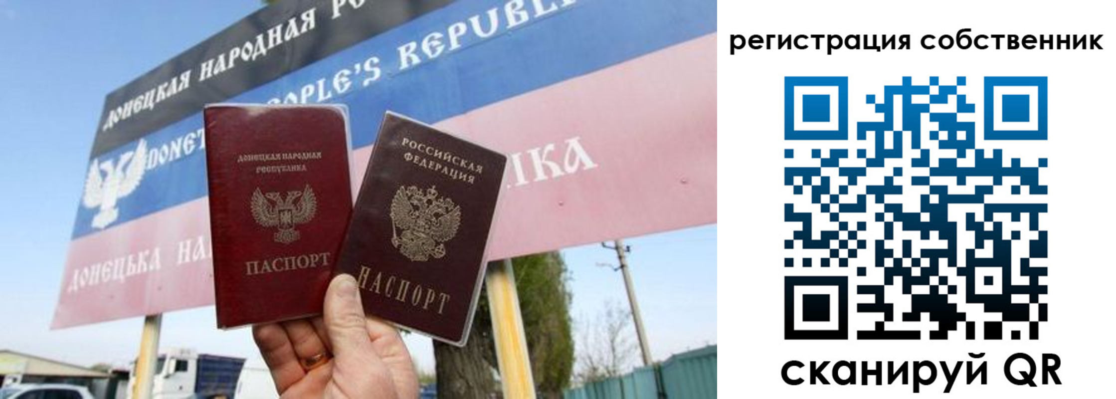 где прописаться в Ельце
